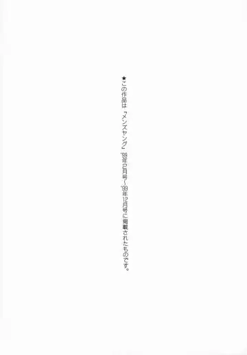 [Caramel Dow] Sadistic Angel Fhentai - Page 170