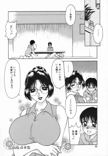 [Caramel Dow] Sadistic Angel Fhentai - Page 84