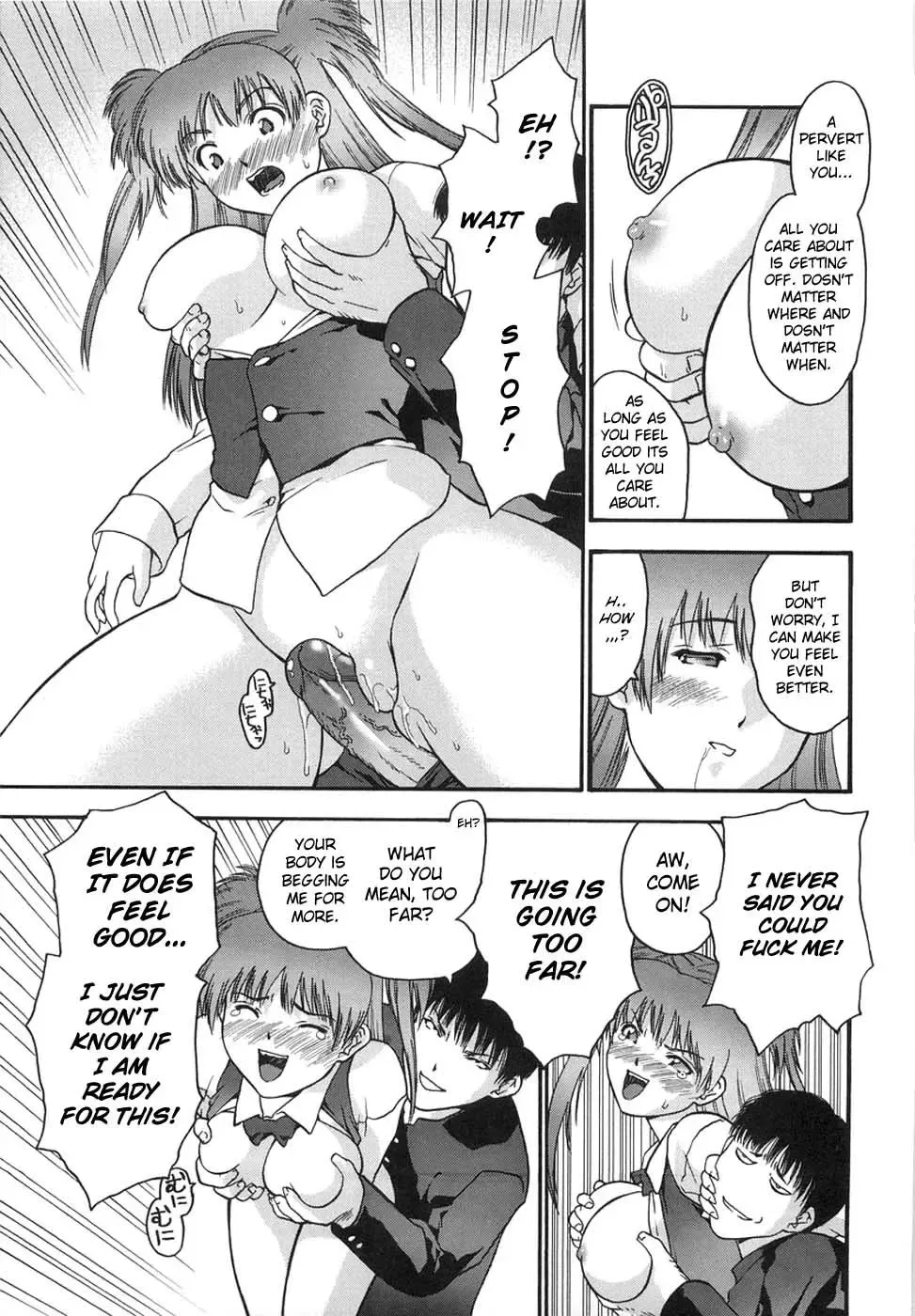 Chance Exposure - English Fhentai - Page 15