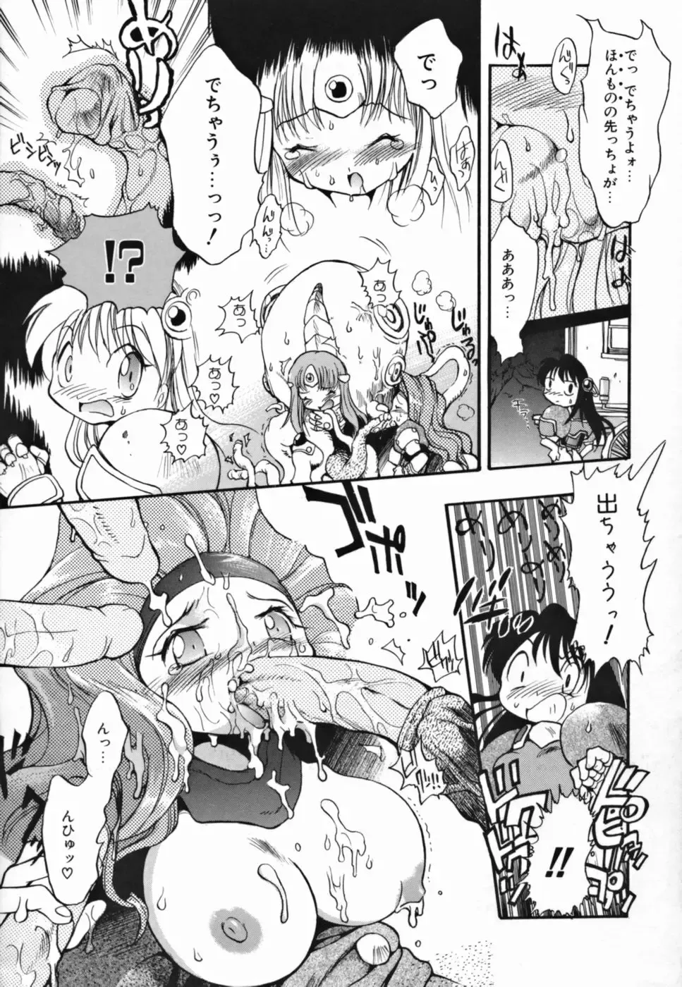 [Takashita Takashi] Young Paradise Fhentai - Page 52