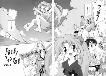 [Takashita Takashi] Young Paradise Fhentai - Page 112