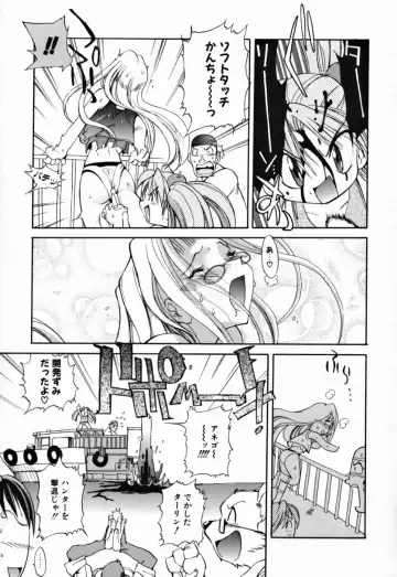 [Takashita Takashi] Young Paradise Fhentai - Page 116