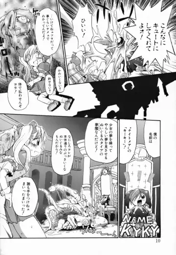 [Takashita Takashi] Young Paradise Fhentai - Page 12