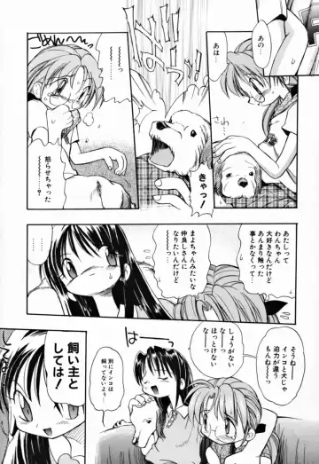 [Takashita Takashi] Young Paradise Fhentai - Page 138