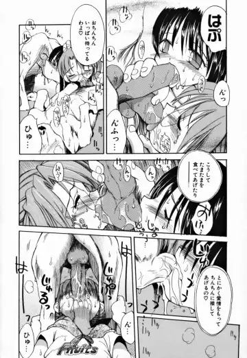 [Takashita Takashi] Young Paradise Fhentai - Page 149