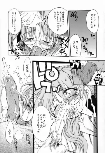 [Takashita Takashi] Young Paradise Fhentai - Page 151