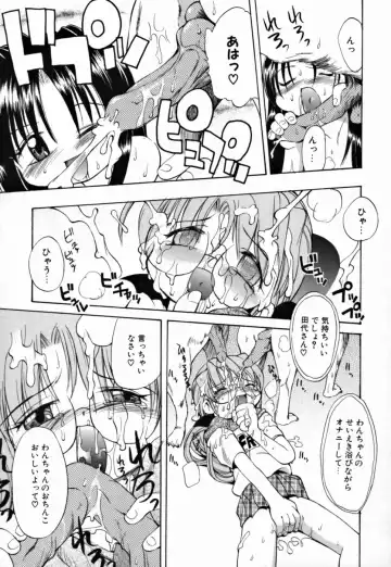 [Takashita Takashi] Young Paradise Fhentai - Page 152