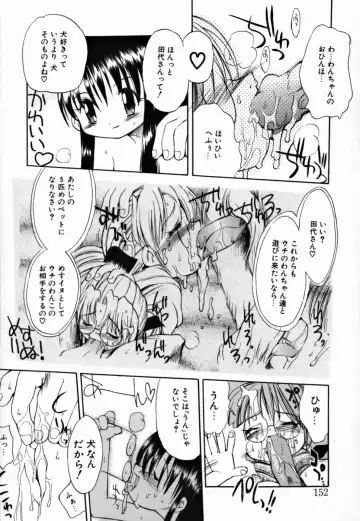 [Takashita Takashi] Young Paradise Fhentai - Page 153