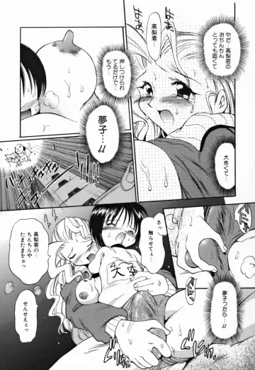 [Takashita Takashi] Young Paradise Fhentai - Page 166