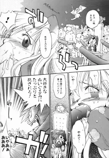 [Takashita Takashi] Young Paradise Fhentai - Page 17