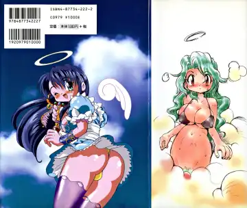 [Takashita Takashi] Young Paradise Fhentai - Page 2