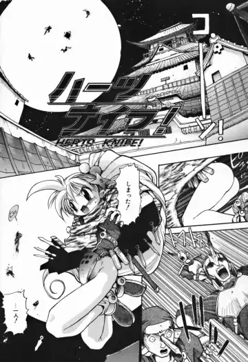 [Takashita Takashi] Young Paradise Fhentai - Page 23