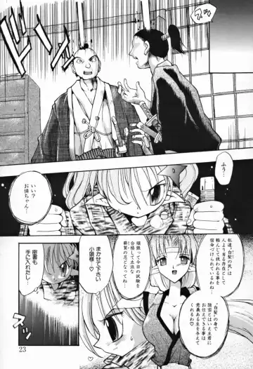 [Takashita Takashi] Young Paradise Fhentai - Page 25