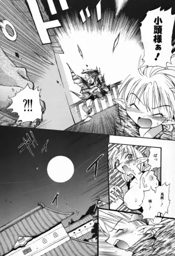 [Takashita Takashi] Young Paradise Fhentai - Page 30