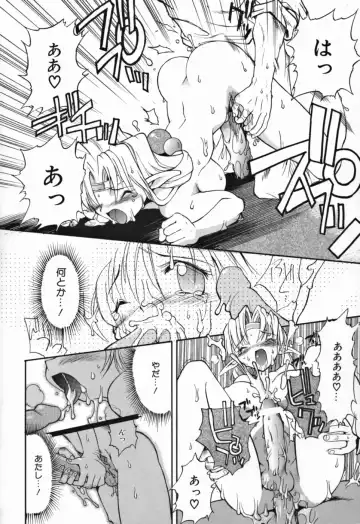 [Takashita Takashi] Young Paradise Fhentai - Page 40
