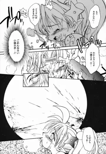 [Takashita Takashi] Young Paradise Fhentai - Page 43