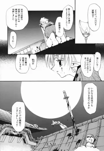 [Takashita Takashi] Young Paradise Fhentai - Page 44