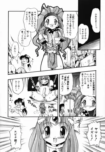 [Takashita Takashi] Young Paradise Fhentai - Page 46
