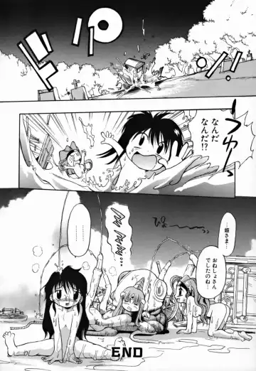 [Takashita Takashi] Young Paradise Fhentai - Page 62