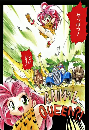 [Takashita Takashi] Young Paradise Fhentai - Page 64