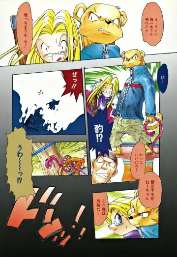 [Takashita Takashi] Young Paradise Fhentai - Page 66