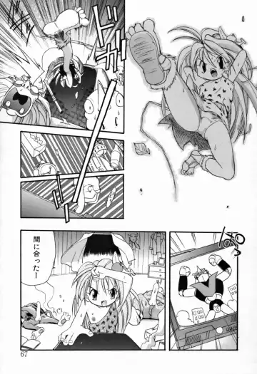 [Takashita Takashi] Young Paradise Fhentai - Page 69