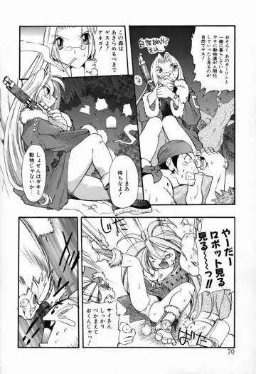 [Takashita Takashi] Young Paradise Fhentai - Page 72