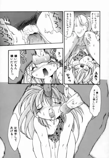 [Takashita Takashi] Young Paradise Fhentai - Page 75