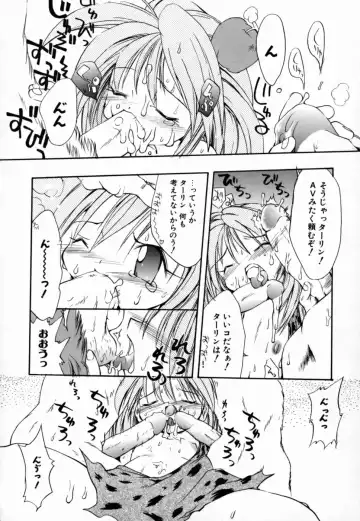 [Takashita Takashi] Young Paradise Fhentai - Page 76