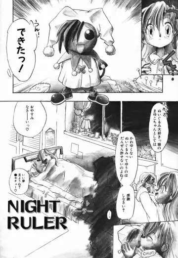 [Takashita Takashi] Young Paradise Fhentai - Page 8