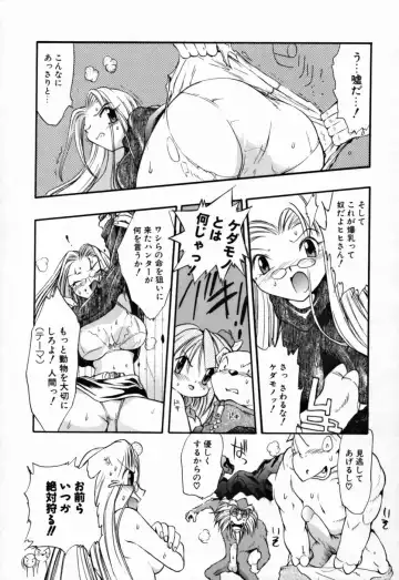 [Takashita Takashi] Young Paradise Fhentai - Page 81