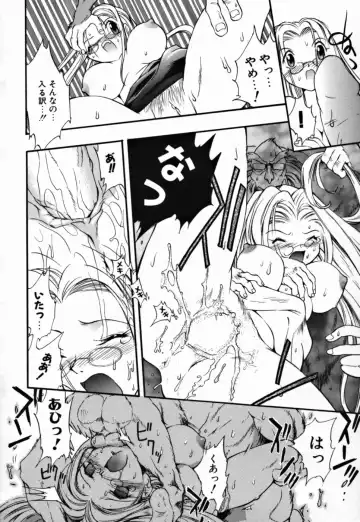 [Takashita Takashi] Young Paradise Fhentai - Page 82
