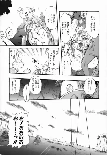 [Takashita Takashi] Young Paradise Fhentai - Page 89