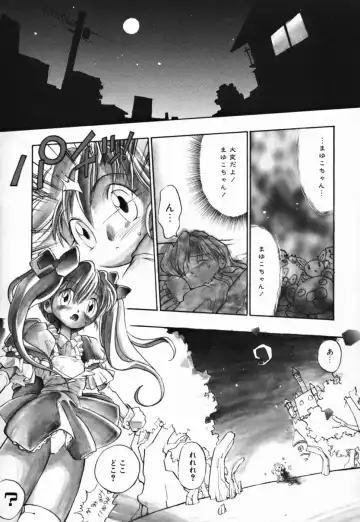 [Takashita Takashi] Young Paradise Fhentai - Page 9