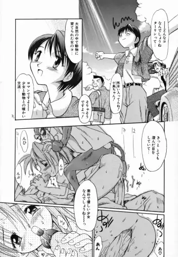 [Takashita Takashi] Young Paradise Fhentai - Page 92