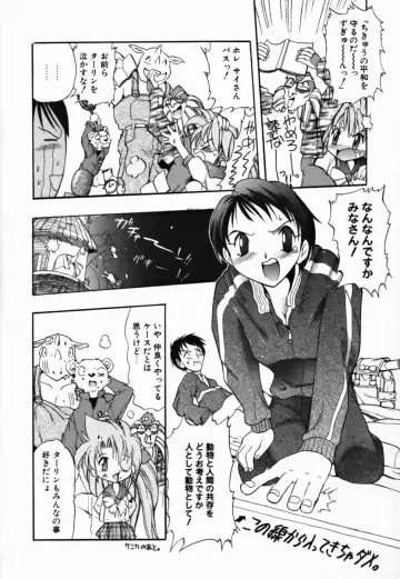 [Takashita Takashi] Young Paradise Fhentai - Page 98