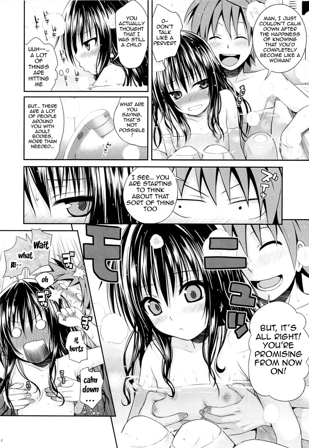[Shimanto Shisakugata] Eat the Orange in the Bath Fhentai - Page 11