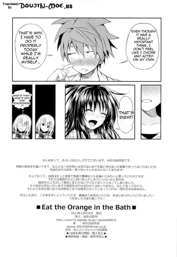 [Shimanto Shisakugata] Eat the Orange in the Bath Fhentai - Page 23