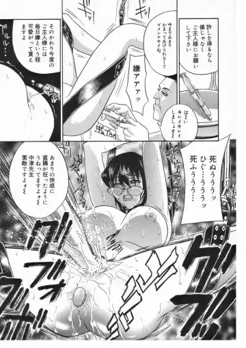 [Drill Murata] Romantica. Fhentai - Page 127