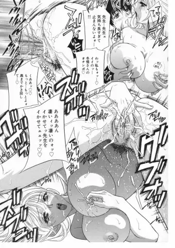 [Drill Murata] Romantica. Fhentai - Page 140