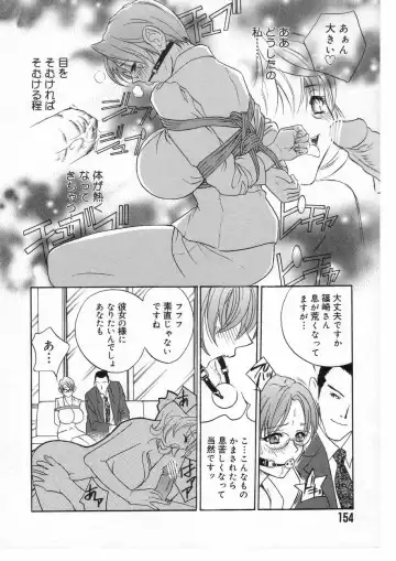 [Drill Murata] Romantica. Fhentai - Page 158