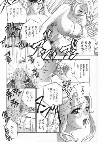 [Drill Murata] Romantica. Fhentai - Page 68