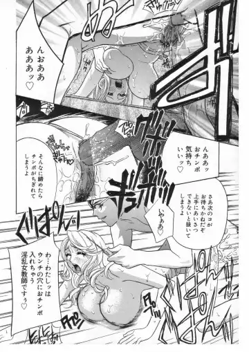 [Drill Murata] Romantica. Fhentai - Page 70