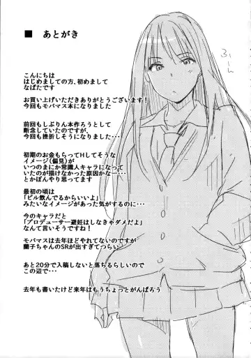 [Napata] Shiburin-ppoi no! Fhentai - Page 16