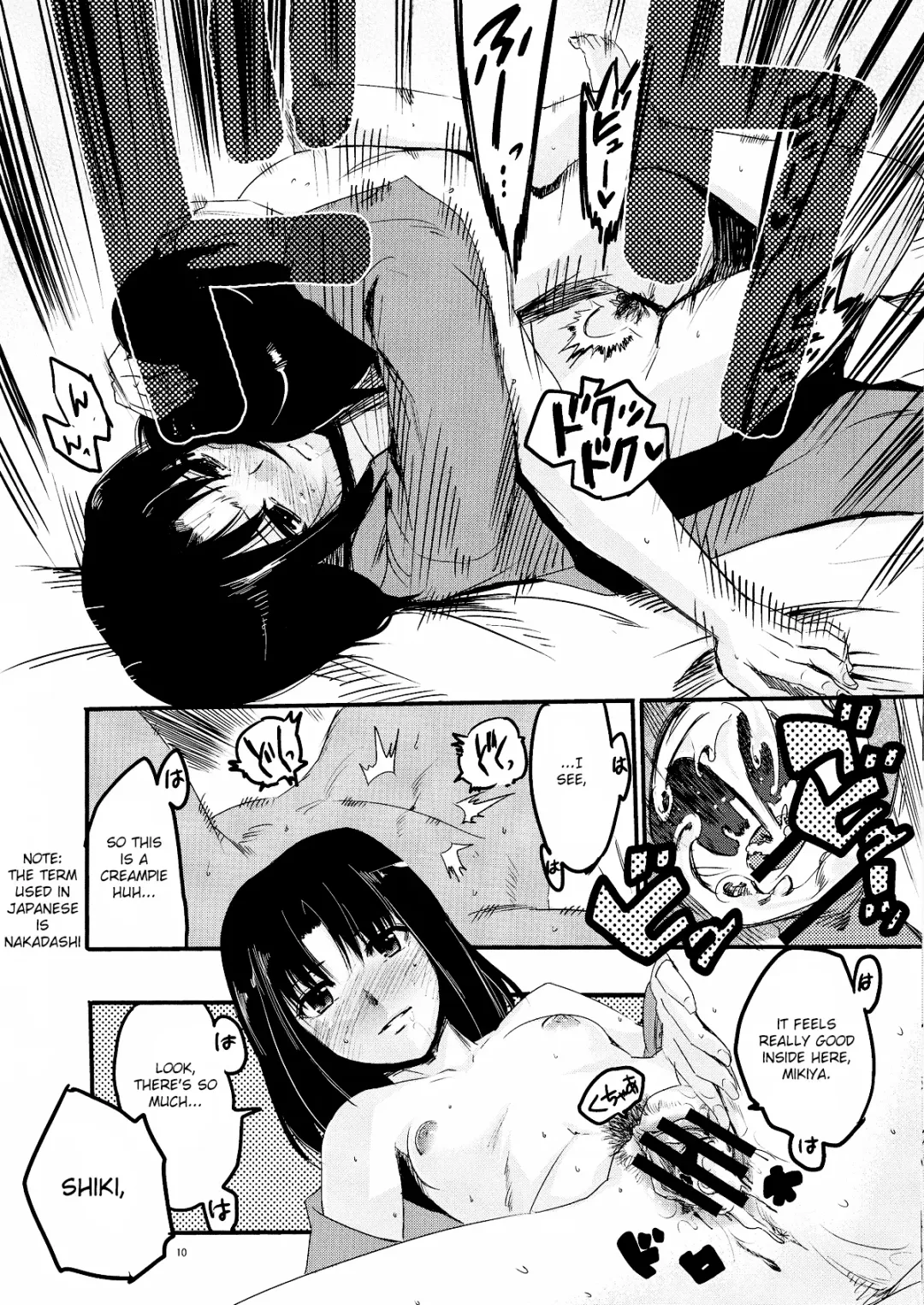 [Takenoko Seijin] Furimawasareru Hitotachi Fhentai - Page 10