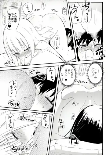 [Homura Subaru] MAGICAL NIPPLE KISS 2 Fhentai - Page 11