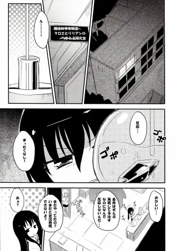 [Homura Subaru] MAGICAL NIPPLE KISS 2 Fhentai - Page 3