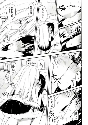 [Homura Subaru] MAGICAL NIPPLE KISS 2 Fhentai - Page 7