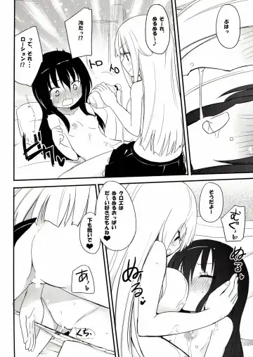 [Homura Subaru] MAGICAL NIPPLE KISS 2 Fhentai - Page 8