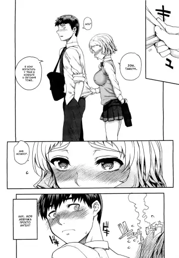 [Carn] Aa Junjou Bitch Fhentai - Page 3